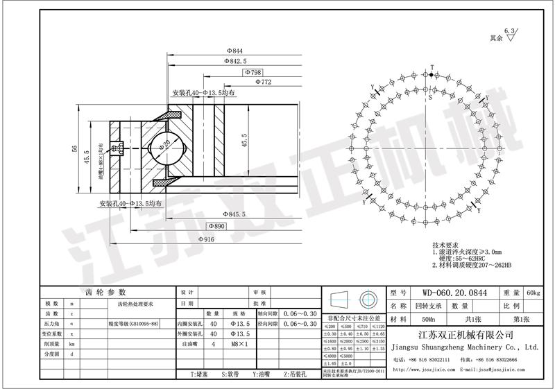 WD-060.20.0844.jpg